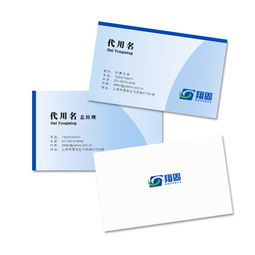 設(shè)計公司的Logo與名片 以“panguyizu作品”在時間財富網(wǎng)的設(shè)計為例