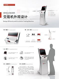 國內各類廣告發(fā)布指南 從排版到展板的全面解析