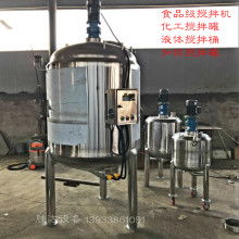 正鼎聯(lián)邦生泰度量衡廣東分公司 專注非即飲型茶專業(yè)生產(chǎn)與安裝調試