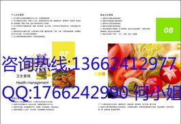 價(jià)格及規(guī)格型號在企業(yè)形象策劃中的維度分析